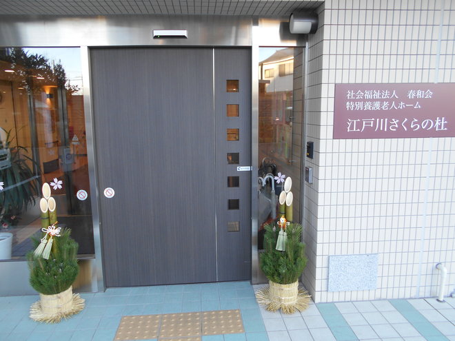 DSCN5119.JPG